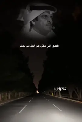 #مساء_الخير🌹 #شعر #حمد السعيد #متابعه_ولايك_واكسبلوررررررررررر #ترند_🔥🎬 #السعوديه🇸🇦 