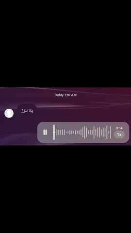 👎🏻وصلنا لاعلي مراحل الدمج #withoutmusic  #بدون_موسيقي  #foryou #fyy #fyp 