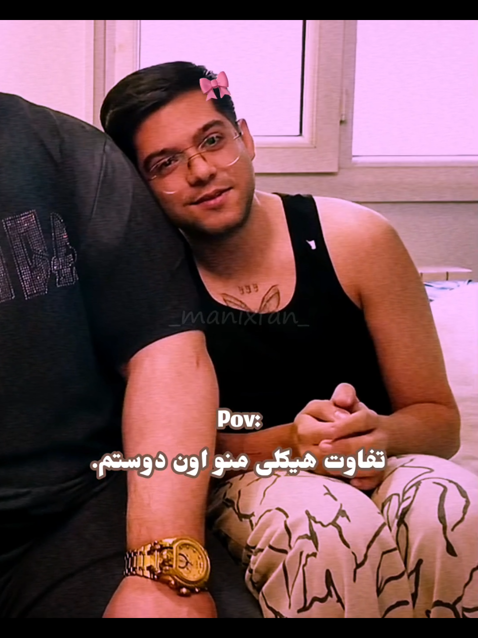 داداش گوگوجییممم #فوريو #manixfam #مانیکس @manixvid 