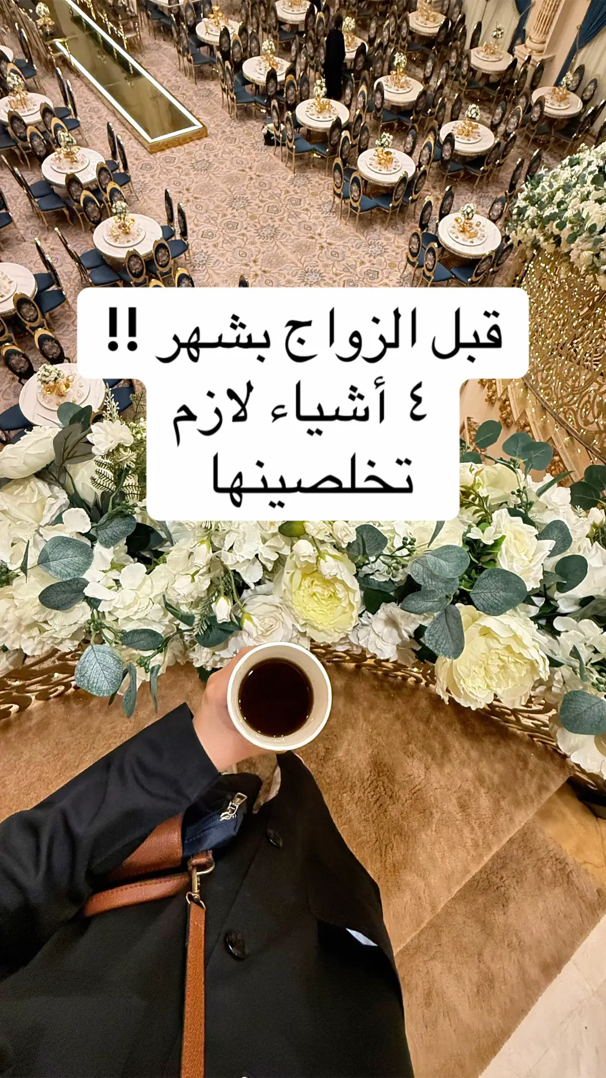 #مصورات_جدة #مصورات_مكه #تصويري #عرايس #زواج #اكسبلور #هاشتاق 