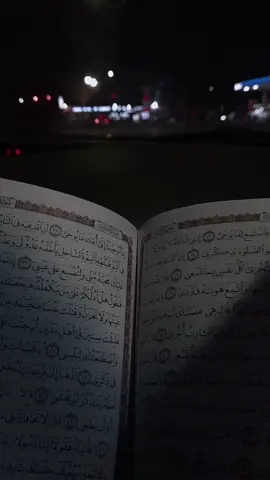 #elhamdülillah #muslim #islamic_video #kesfet #fypviralシ 