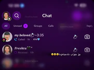 بۆ یانی سەعاتیکە تیلم کردە بۆ🙂😂؟.                                                                                                         #hawayjabr #foryou #rasty_lak #tiktok #fyp #viral #fy 
