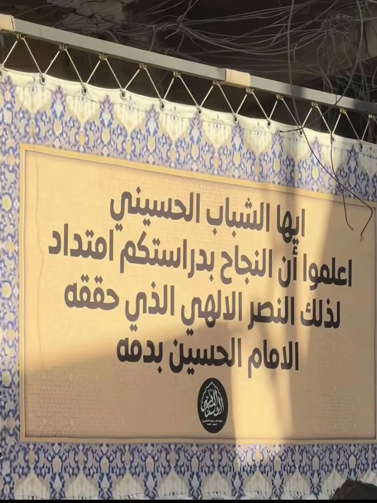 #شعب_الصيني_ماله_حل😂😂 #مدرسة_نور_الجوادين #نائب_مصطفى_سند #شور_حتى_الظهور 
