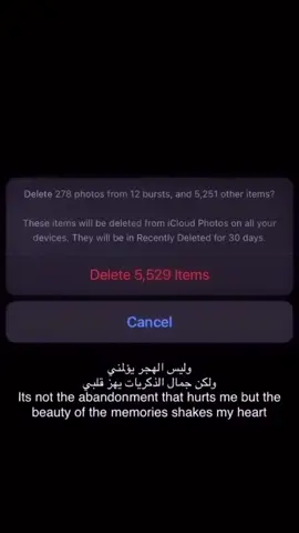 ياغياب يامته ترجع لي 💔 :((( #fypシ #foryou #explore #couthebanchuabiet #fypシ゚ #fyp 