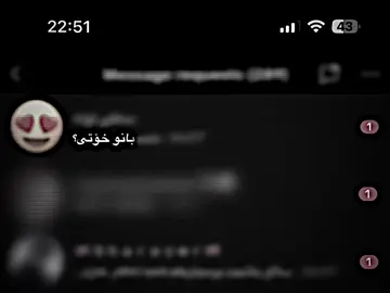 بڵێ بۆچی😍؟ #for #you 