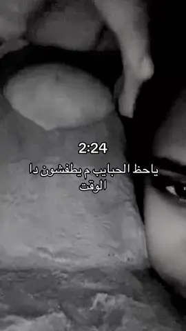 #هواجيس #مالي_خلق_احط_هاشتاقات #ضيم #شعب_الصيني_ماله_حل😂😂 #fyppppppppppppppppppppppp #fyp 