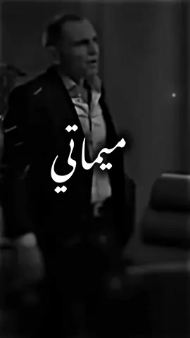 لاتحطها في بالك🔥👌#تصميم_فيديوهات🎶🎤🎬 #علي_بن_فايد #ali_zlitney 