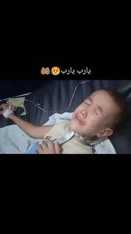 لاحول ولا قوة الا بالله  #فرنسا🇨🇵_بلجيكا🇧🇪_المانيا🇩🇪_اسبانيا🇪🇸 #الجزائر🇩🇿 #حسبي_الله_ونعم_الوكيل #تيكتوك @🌶️🌶️خيمة الناڤة 🌶️🌶️ 