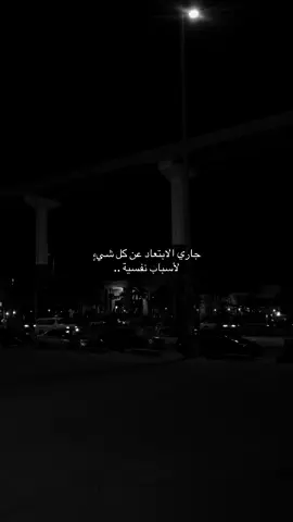 #foryou #foryoupage #fyp #fy #هواجيس #هواجيس_الليل #fypage #viralvideo #viral_video 