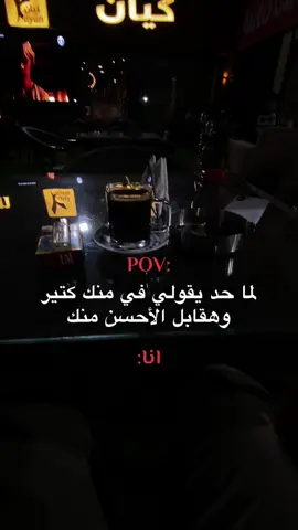 #مافيش_شبهي_في_بلدك #الشعب_الصيني_ماله_حل😂😂 #العظمه_لله✌️❣️ #coffee 