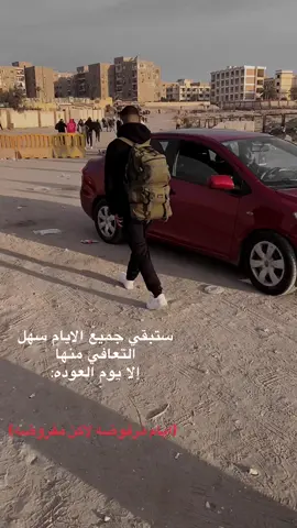 الجيش المصري#💔 