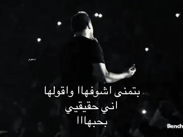 #explore #4u #رامي_صبري #loveyou #fypシ゚ 