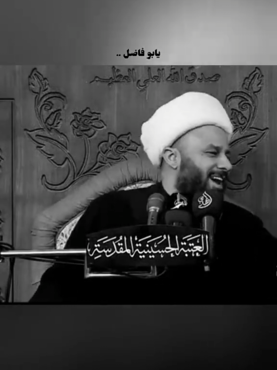 نعي :: الشيخ زمان الحسناوي (دام توفيقه) #الشيخ_زمان_الحسناوي 