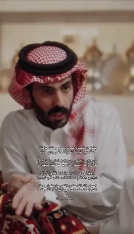 لكن الحظ ماساعد ويادنيا من انتي له )؛ #سعود_مبارك #ذا_قال #	#fyp #originalsound #شعر 