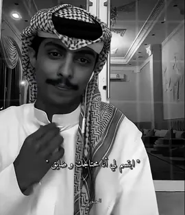 و جعل عين اللي تشوفه ماتضره . #حسين_العتيبي #قصيد #شعر #اكسبلور #fypy 