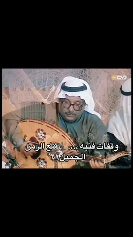 #الفن_الاصيل #الكمان🎻_العود #الفن_الشعبي #عيسى_الاحسائي_فتى_الشرقية #احمد_العوض#علي_القحطاني#تلفزيون_الكويت#برنامج_الباديه#الوادي_الاخضر #تسجيلات_كيلوبترا #الفن_الكويتي🇰🇼 #