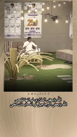 الله👏🏼✨#fyp #explore #كاريزما #شريم_اليامي #نجران #يام #foryou #الشعب_الصيني_ماله_حل😂😂 #fyppppppppppppppppppppppp #الواقع 