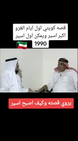 #في هذا اليوم 