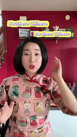 Northern VS Southern Chinese: We don’t agree on PAIN 😂 #chinese #learnchinese #chineseteacher #chineseculture 
