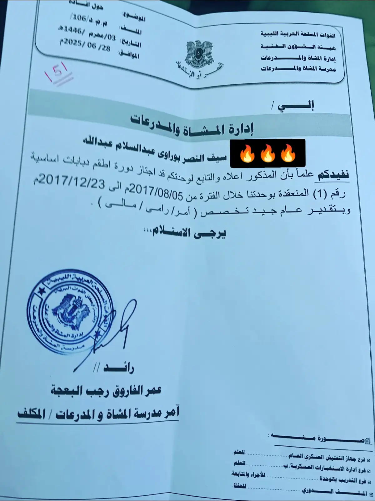 #بنغازي_ليبيا🇱🇾 #القيادة_العامة_للقوات_المسلحةبنغازي_البيضاء_طبرق_ليبيا #طربلس_مصراته_صبراته_زوراه_سرت_بنغازي #درنه_بنغازي_البيضاء_طبرق_ليبياحسبي #القيادات🎖 
