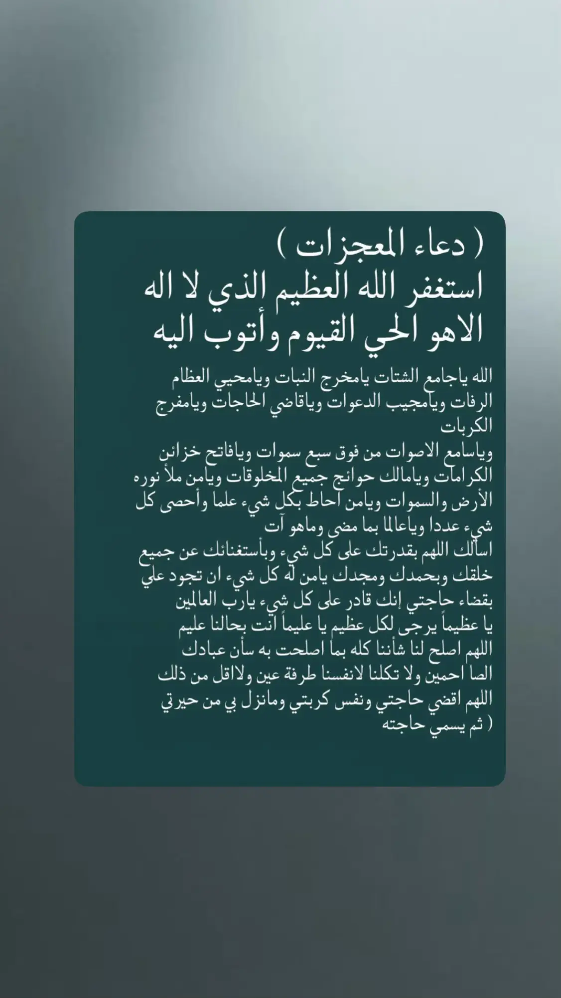 #استغفرالله #الوتر #اكسبلور #explore #اكسبلورexplore #fyp #ترند #اجر_لي_ولكم_ولوالدينا_وللمسلمين 