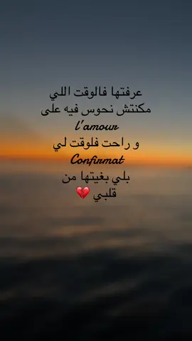 3adrini galby hasas 💔 … #شعب_الصيني_ماله_حل😂😂  #cheb_hasni #algerie🇩🇿 #راحت #توحشتك 