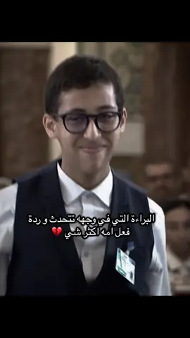 الله ينتقم من كل شخص تنمر عليه و حكى كلمة بحقه  🙏#الشعب_الصيني_ماله_حل😂😂 #المغرب🇲🇦تونس🇹🇳الجزائر🇩🇿 #السعودية🇸🇦 #العراق🇮🇶 #العراق🇮🇶 #اكسبلور #الجزائر_تونس_المغرب #بكالوريا_الجزائر 