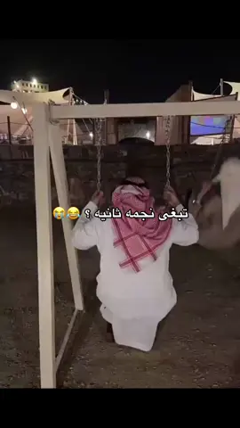 😭 #خالد_الشمراني @خالد الشمراني #fyp 