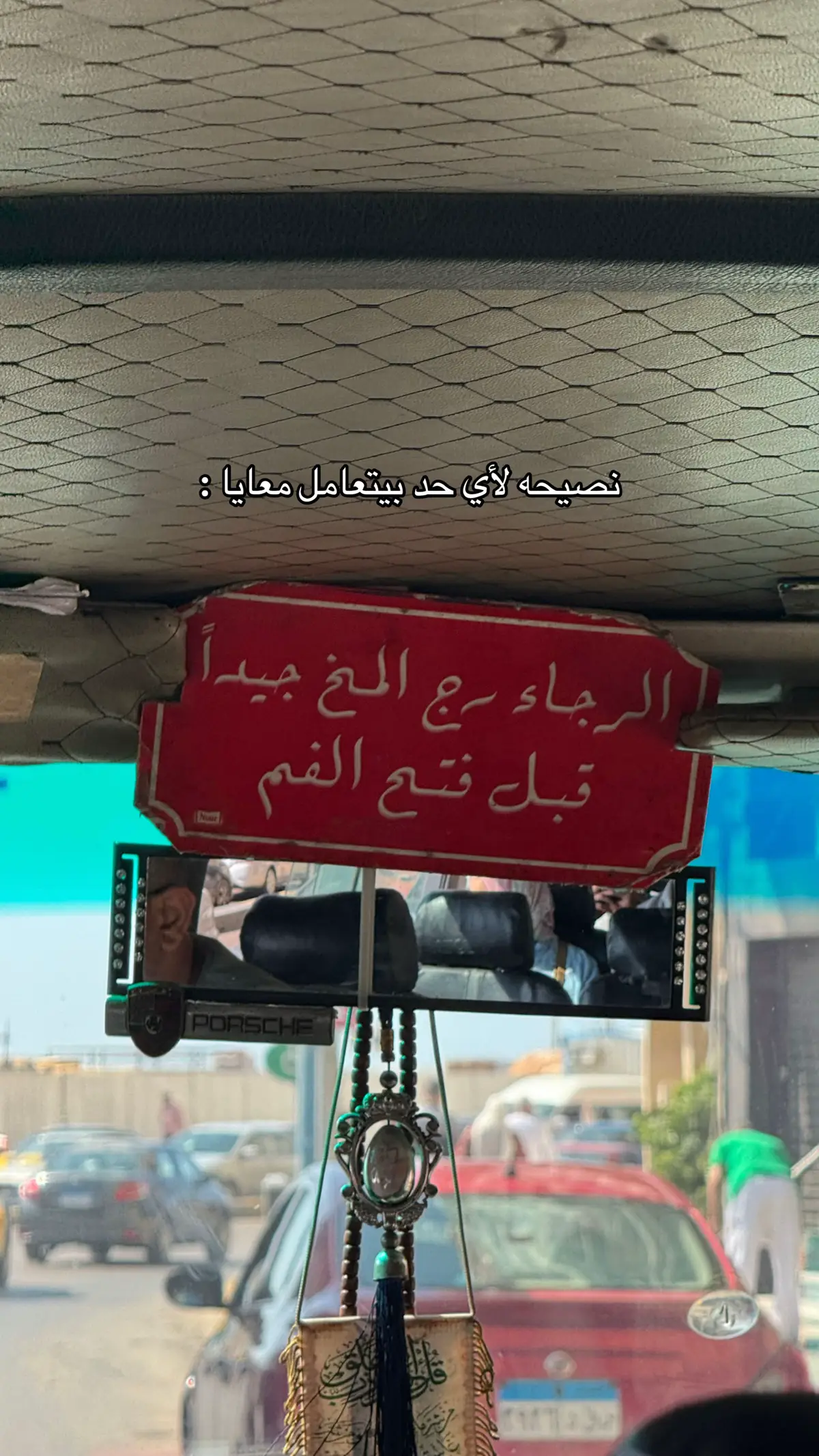 #fyp #viral_video #foryou #hazem 
