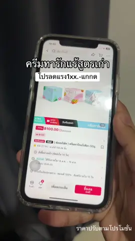 #ฟีดดดシ #รีวิวบิวตี้ #ดันขึ้นฟีดที #pure 