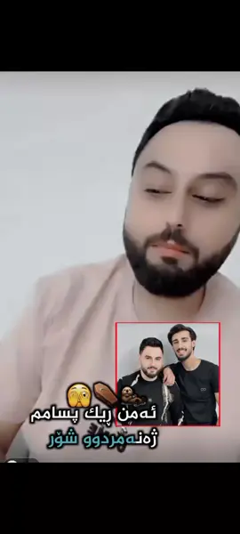 #Worning⚠️only #king_off_snapchat #کوردستان_سلێمانی_کەرکوک_هەولیر #foryou #mangashaw9884 #king_off_snapchat_dana #mangahaw9884 #islamic_video #comedia #motheranddaughter #foryoupage #islamic_videou #worning⚠️only 