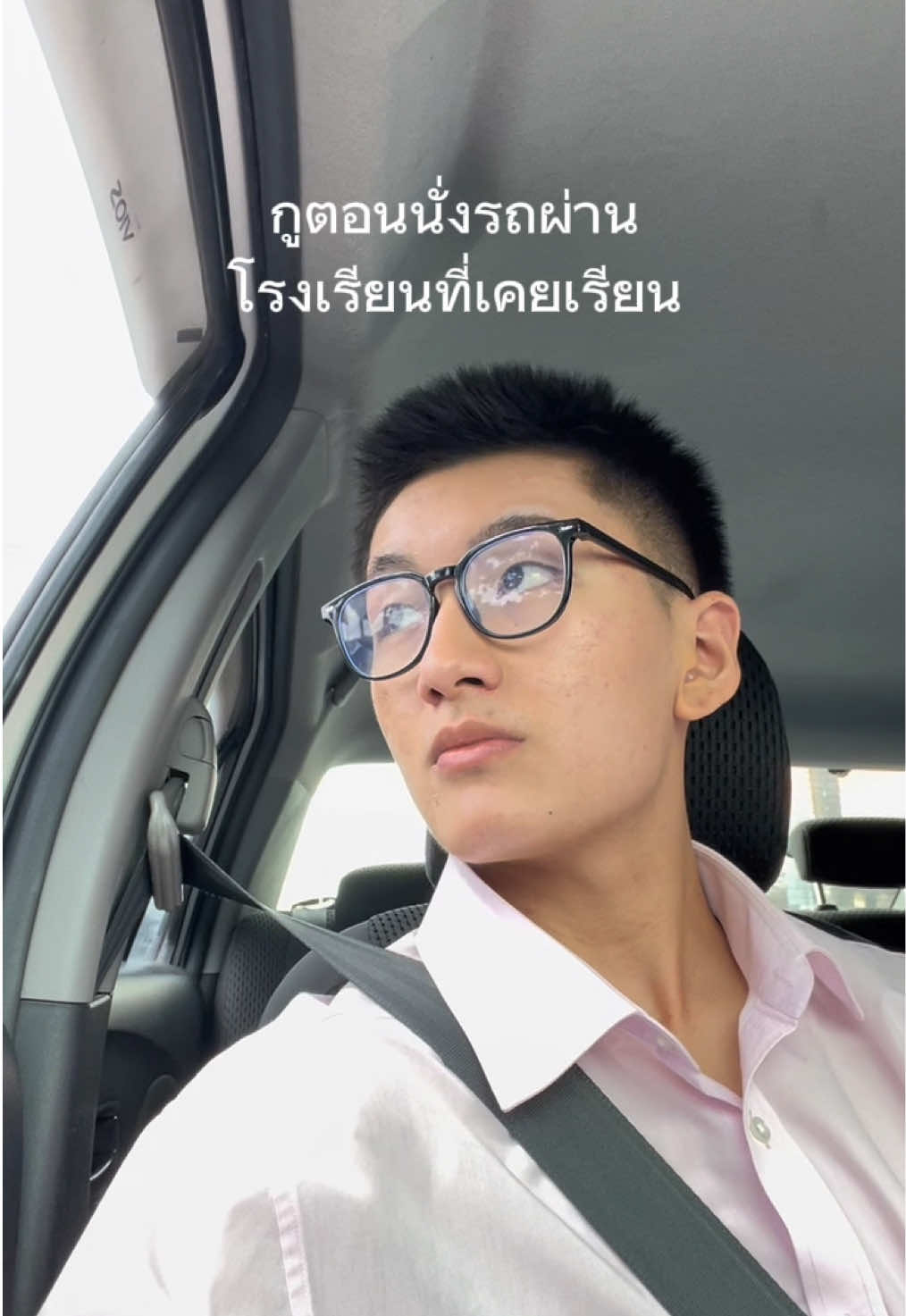 driving pass my old school  #latenightthoughts #เพื่อน #schoollife #fyp #ความทรงจําในอดีต 