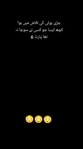 #videoviral #foryou #foryou #story #foryoupage😳😳😳 #