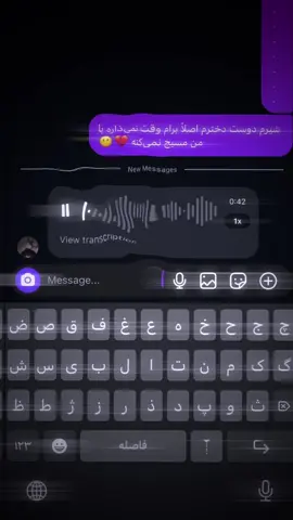 😤