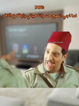 لما اجي انصح حد وانا حياتي باظيه خلقا. #ميمز #ميمز_مضحكة #كوميدي #no3man_memes 