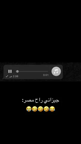 #جيزان #صبياء_جيزان_الجنوب_اكسبلور #جيزان_ابوعريش #امجوازنه_اصل_العرب #لايك_متابعه_حركة_الاكسبلور❤🦋explorer #الشعب_الصيني_ماله_حل😂😂 