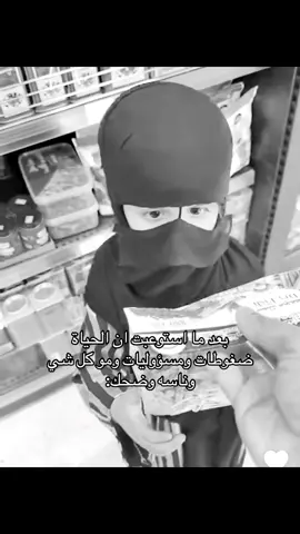 بسم الله عليها 🤣❣️. | #ناصر_السهلي | @ناصر السهلي | #🇰🇼 #fyp #4u 