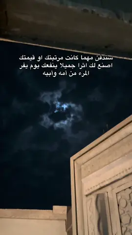 #ان_لله_وان_اليه_راجعون #حسن_الخاتمة #اللهم_ارحم_موتانا_وموتى_المسلمين #مالي_خلق_احط_هاشتاقات #الشعب_الصيني_ماله_حل😂😂 
