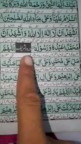 درود شریف کی فضیلت  🕋🕋🕋🕋🕋🕋🕋🕋 beautiful relation of Quran Masha Allah for you Quran  اے ایمان والو حضرت محمد صلی اللہ علیہ والہ وسلم پر درود پاک پڑھو اللہم#𝙋𝙖𝙧𝙩 𝙣𝙤211🙏🏾🕋🕋🕋🕋🕋 𝙗𝙚𝙖𝙪𝙩𝙞𝙛𝙪𝙡 𝙧𝙚𝙡𝙖𝙩𝙞𝙤𝙣 𝙤𝙛 𝙦𝙪𝙧𝙖𝙣  𝙈𝙖𝙨𝙝𝙖𝘼𝙡𝙡𝙖𝙝 🕋𝙈𝙖𝙨𝙝𝙖𝘼𝙡𝙡𝙖𝙝🕋 𝙈𝙖𝙨𝙝𝙖𝘼𝙡𝙡𝙖𝙝 🕋 𝙈𝙖𝙨𝙝𝙖𝘼𝙡𝙡𝙖𝙝 🕋 𝙈𝙖𝙨𝙝𝙖𝘼𝙡𝙡𝙖𝙝 🕋 𝙈𝙖𝙨𝙝𝙖𝘼𝙡𝙡𝙖𝙝 🕋 𝙈𝙖𝙨𝙝𝙖𝘼𝙡𝙡𝙖𝙝 🕋 𝙈𝙖𝙨𝙝𝙖𝘼𝙡𝙡𝙖𝙝 🕋 𝙈𝙖𝙨𝙝𝙖𝘼𝙡𝙡𝙖𝙝 🕋 𝙈𝙖𝙨𝙝𝙖𝘼𝙡𝙡𝙖𝙝 🕋 𝙈𝙖𝙨𝙝𝙖𝘼𝙡𝙡𝙖𝙝 🕋 𝙈𝙖𝙨𝙝𝙖𝘼𝙡𝙡𝙖𝙝 🕋 𝙈𝙖𝙨𝙝𝙖𝘼𝙡𝙡𝙖𝙝 🕋 𝙈𝙖𝙨𝙝𝙖𝘼𝙡𝙡𝙖𝙝 🕋 𝙈𝙖𝙨𝙝𝙖𝘼𝙡𝙡𝙖𝙝 🕋🕋🕋🕋#MashaAllah 🤲🤲🏽 MashaAllah  MashaAllah 🕋🕋 MashaAllah  MashaAllah♥️♥️ MashaAllah  MashaAllah 🤲🤲MashaAllah  MashaAllah🙏🏾🙏🏾 MashaAllah  MashaAllah 😘😘MashaAllah  MashaAllah🥳🥳 MashaAllah  MashaAllah♥️♥️ MashaAllah  MashaAllah 💙💙MashaAllah MashaAllah🕋🕋 MashaAllah 