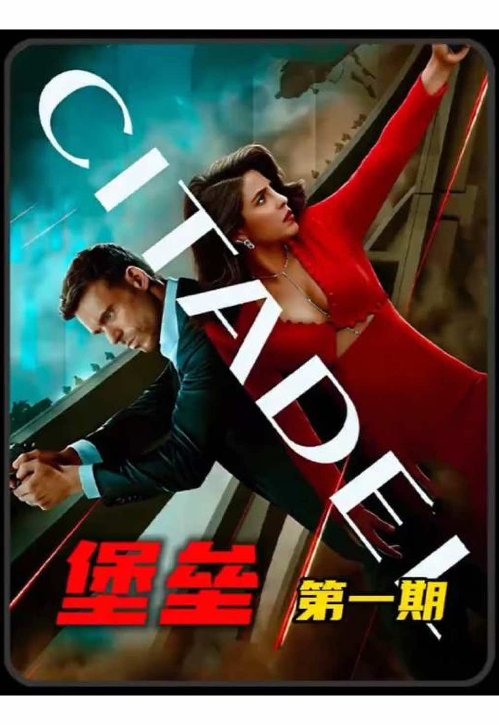 頭號特工遭遇危機，浴火重生！ 《堡壘》：卷土重來，以弱勝 強，極限反擊開打！ 從不被看好，到逆風翻盤，他用行動證明真正的「特工之道」。 #堡壘 #特工電影 #動作爽片 #電影推薦 #影視解說 #桃園Leo叔點心