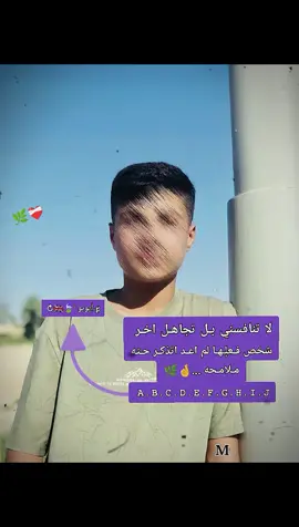 يمه دمعة فخر #طششونيي🔫🥺😹💞 #المصمم_ابو_يعكوب🚸 #كرستيانو_رونالدو_افضل_لاعب✔️🇵🇹 #الشعب_الصيني_ماله_حل😂😂 #عباراتكم_الفخمه📿📌 #باسكلات_لاتعرف_القانون😅✌️ #باسكلات_لاتعرف_القانون😅✌️ 