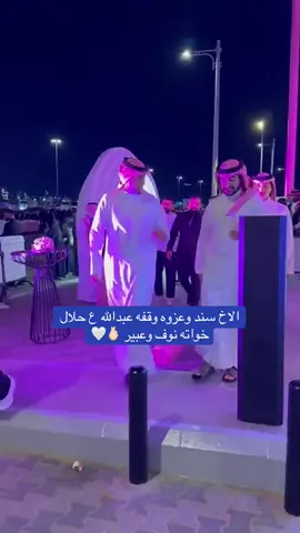 عبدالله #يزيد_الراجحي #fyp #ساين #عبدالله_الراجحي 