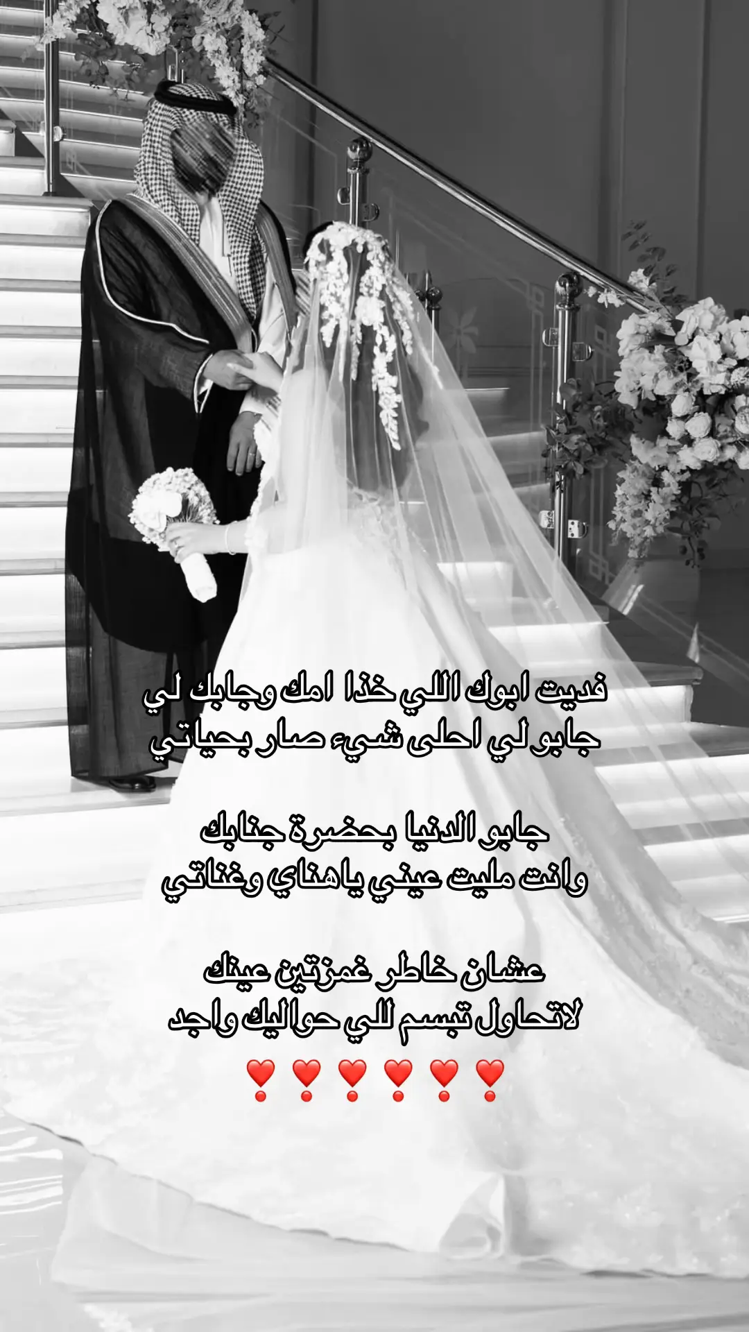 #زفات #زفات_عرايس #زفات_عروس #زفات_عروسه #زفات_بالاسماء #عروس #عروسه #عرايس #زفاف #زفة #زفات #ملكه #عقد_قران #زواج #طله #مسار #كوشه #عروس #عروسه #عرايس #مالي_خلق_احط_هاشتاقات #الهاشتاقات_للشيوخ #الشعب_الصيني_ماله_حل😂😂 