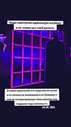 #onthisday #еслишо 