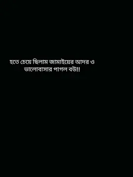 #CapCut  #😫😫😫 #সাপোর্ট_করলে_সাপোর্ট_পাবেন  #foryoupage #ti̇ktok #vairal #video 