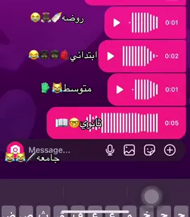 ضاعت وياك احلامي ههههههههههههههههههههه