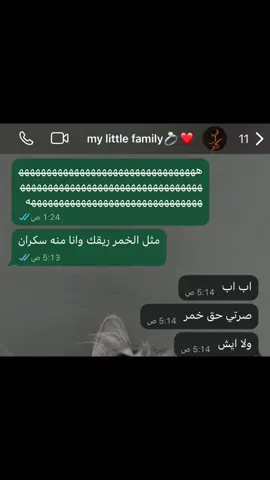 معاكم✋🏼
