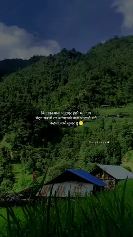 बुझ न प्यारी चन्द्रमा जस्तै सुन्दर छु☺️ #fypシ #foryoupage #highlight #reality #relatable #trending 