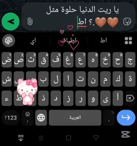 #لايكات  #poy #poy #poy  #تصميمي❤️  #حبيتك_قد_الحب_الي_فكل_العالم🌎 