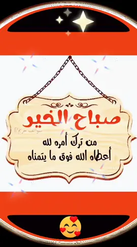 #صباحؤؤؤؤؤؤؤؤؤؤؤؤؤؤؤ_♥سعادة❤ 